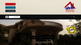 What Ialqarawi.com website looked like in 2021 (3 years ago)