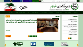 What Ilam.maj.ir website looked like in 2021 (3 years ago)
