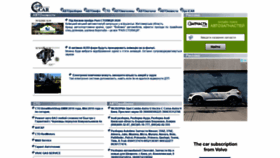 What Icar.com.ua website looked like in 2021 (3 years ago)