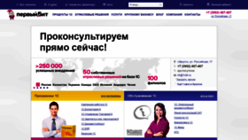 What Irkutsk.1cbit.ru website looked like in 2021 (3 years ago)