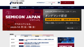 What Inficon.jp website looked like in 2021 (3 years ago)