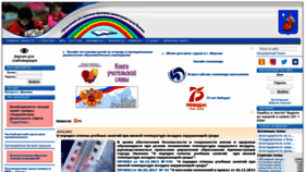 What Ivedu.ru website looked like in 2021 (5 years ago)
