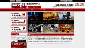 What Inuki.biz website looked like in 2021 (3 years ago)