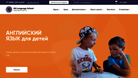 What Inyaz-sochi.ru website looked like in 2021 (3 years ago)
