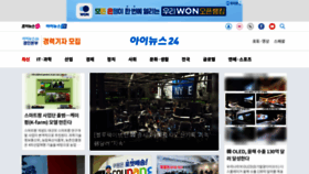 What Inews24.com website looked like in 2021 (3 years ago)