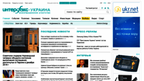 What Interfax.com.ua website looked like in 2021 (3 years ago)