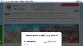 What Invasait.ru website looked like in 2021 (3 years ago)