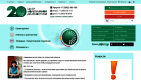 What Igcmd.ru website looked like in 2021 (3 years ago)