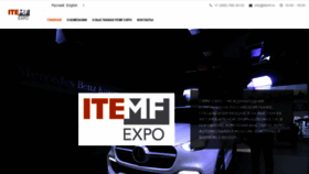 What Itemfexpo.ru website looked like in 2021 (3 years ago)