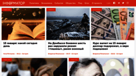 What Informator.ua website looked like in 2021 (3 years ago)