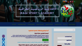 What Iraqacad.org website looked like in 2021 (3 years ago)