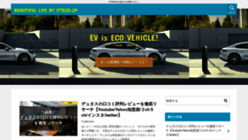 What Itteco.jp website looked like in 2021 (3 years ago)