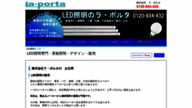What Iimizu.jp website looked like in 2021 (3 years ago)