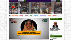 What Islamicfoundation.gov.bd website looked like in 2021 (3 years ago)