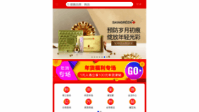 What Ilife.cn website looked like in 2021 (3 years ago)