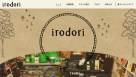 What Irodori-net.com website looked like in 2021 (3 years ago)