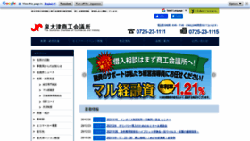 What Izumiotsu-cci.or.jp website looked like in 2021 (3 years ago)