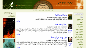 What Islam4u.com website looked like in 2021 (3 years ago)