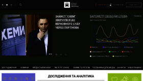 What Imi.org.ua website looked like in 2021 (3 years ago)