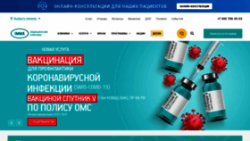 What Imma.ru website looked like in 2021 (3 years ago)