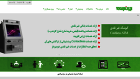 What Iranargham.com website looked like in 2021 (3 years ago)