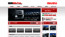 What Igal.jp website looked like in 2021 (3 years ago)