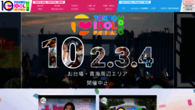 What Idolfes.com website looked like in 2021 (3 years ago)