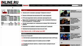 What Inline.ru website looked like in 2021 (3 years ago)