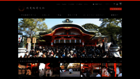 What Inari.jp website looked like in 2021 (3 years ago)