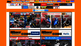 What Ibike.com.hk website looked like in 2021 (3 years ago)