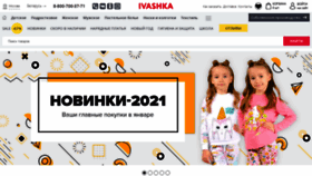 What Ivash-ka.ru website looked like in 2021 (3 years ago)