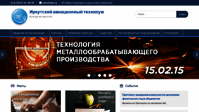 What Irkat.ru website looked like in 2021 (3 years ago)