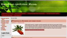 What Infonaromed.ru website looked like in 2021 (3 years ago)