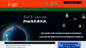 What Iqra.co.in website looked like in 2021 (3 years ago)