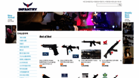 What Infantry.co.kr website looked like in 2021 (3 years ago)