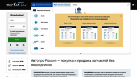 What Internetcars.ru website looked like in 2021 (3 years ago)
