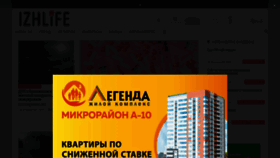 What Izhlife.ru website looked like in 2021 (3 years ago)