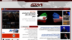 What Irankhabar.ir website looked like in 2021 (3 years ago)