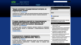What Iimes.ru website looked like in 2021 (3 years ago)