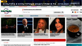 What Intermedia.ru website looked like in 2021 (3 years ago)