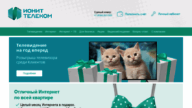 What Ionitcom.ru website looked like in 2021 (3 years ago)