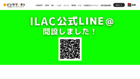 What Ishikawa-note.jp website looked like in 2021 (3 years ago)