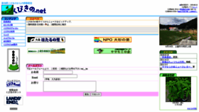 What Ishidaira.jp website looked like in 2021 (3 years ago)