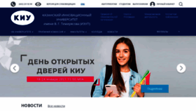 What Ieml.ru website looked like in 2021 (3 years ago)