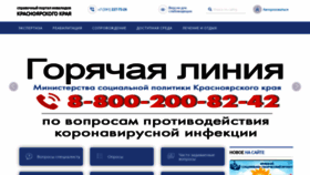 What Invalid24.ru website looked like in 2021 (3 years ago)