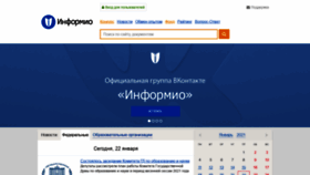 What Informio.ru website looked like in 2021 (3 years ago)