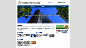 What Invest-bank.co.jp website looked like in 2021 (3 years ago)
