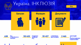 What Ircenter.gov.ua website looked like in 2021 (3 years ago)
