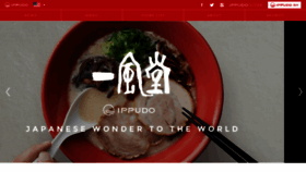 What Ippudo-us.com website looked like in 2021 (3 years ago)