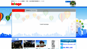 What Inkago.com website looked like in 2021 (3 years ago)